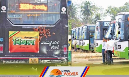 ಸರ್ಕಾರಿ ಬಸ್‌ಗಳಲ್ಲಿ ತಂಬಾಕು ಉತ್ಪನ್ನಗಳ ಜಾಹೀರಾತು ತೆರವಿಗೆ ಸೂಚನೆ : ಭಾರೀ ವಿರೋಧ ಬೆನ್ನಲ್ಲೇ ಎಚ್ಚೆತ್ತ ಸರ್ಕಾರ