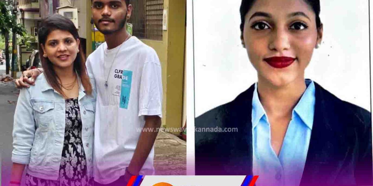 ರಿಶೆಲ್ ಡಿಸೋಜಾ ಆತ್ಮಹತ್ಯೆ ಪ್ರಕರಣ : ಆರೋಪಿ ಚಿರಾಗ್ ಬಂಧನ- ಪೊಲೀಸ್ ಕಸ್ಟಡಿ
