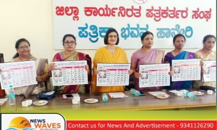 ಪ್ರತಿ ಜಿಲ್ಲೆಗಳಲ್ಲಿ ಸರ್ಕಾರಿ ಮಹಿಳಾ ನೌಕರರ ಸಂಘಟನೆ; ಅಧ್ಯಕ್ಷೆ ರೋಶನಿ ಗೌಡ