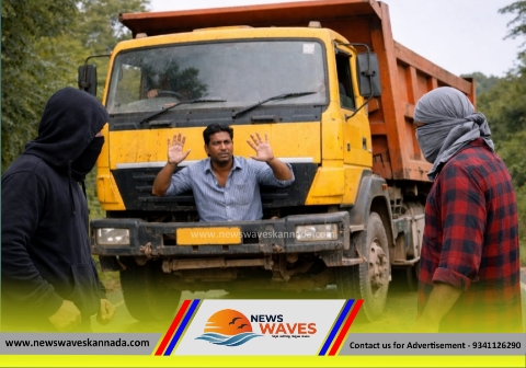 ಬೋ* ಮಗನೇ ಅಂದವರ ಮೇಲೆ ದೂರು ದಾಖಲು