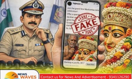 ಮಾರಿಕಾಂಬಾ ಜಾತ್ರೆ ಹೆಸರಿನಲ್ಲಿ AI ನಕಲಿ ವಿಡಿಯೋ ಜಾಹೀರಾತು