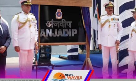 INS ಅಂಜುದೀಪ್ ಭಾರತೀಯ ನೌಕಾಪಡೆಗೆ ಸೇರ್ಪಡೆ