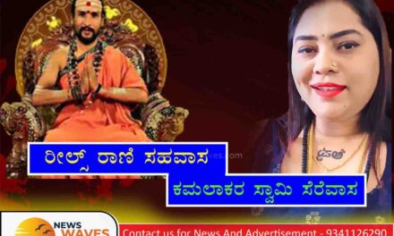 ಸಿದ್ದಾಪುರ ಕೊಲೆ ಆರೋಪಿಗಳಿಗೆ ನ್ಯಾಯಾಂಗ ಬಂಧನ