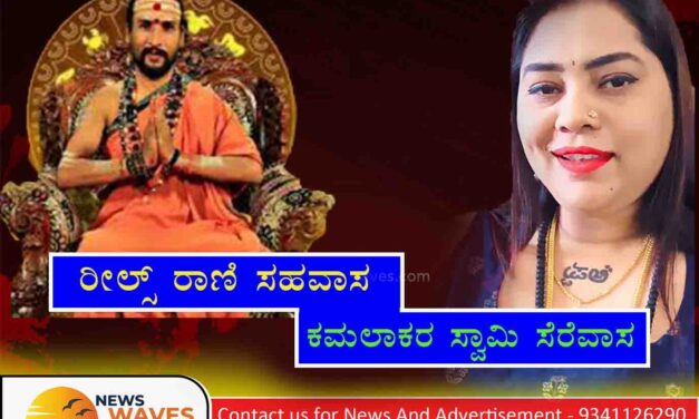 ಸಿದ್ದಾಪುರ ಕೊಲೆ ಆರೋಪಿಗಳಿಗೆ ನ್ಯಾಯಾಂಗ ಬಂಧನ