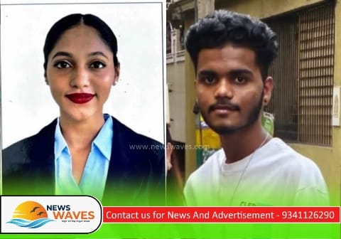 ರಿಶೇಲ್ ಪ್ರಕರಣ: ಆರೋಪಿ ಚಿರಾಗ್ ಗೆ ಫೆ‌ 10ರ ವರೆಗೆ ನ್ಯಾಯಾಂಗ ಬಂಧನ