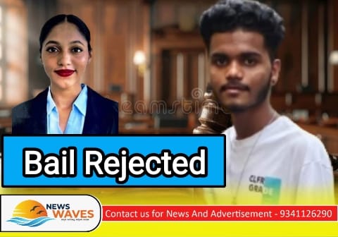 ರಿಶೇಲ್ ಆತ್ಮಹತ್ಯೆ ಪ್ರಕರಣ; ಚಿರಾಗ್ ಜಾಮೀನು ತಿರಸ್ಕೃತ