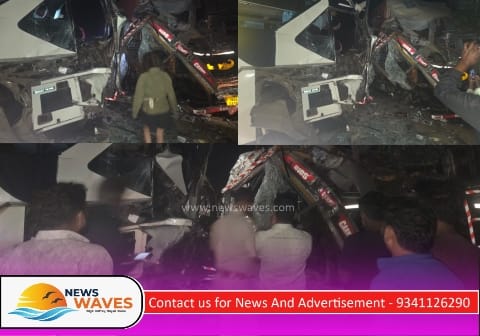 NH-52 ರಲ್ಲಿ ಸರಣಿ ಅಪಘಾತ; 8 ಜನ ಗಂಭೀರ; 24 ಪ್ರಯಾಣಿಕರಿಗೆ ಗಾಯ