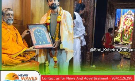 ಬಂಗಾರಮಕ್ಕಿಗೆ ಆಗಮಿಸಿದ ಕ್ರಿಕೇಟಿಗ K L Rahul
