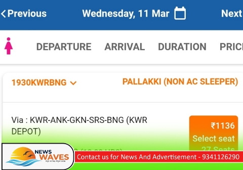 ಕಾರವಾರ-ಬೆಂಗಳೂರು; ‘ಪಲ್ಲಕ್ಕಿ’ ಏರಲು ಪ್ರಯಾಣಿಕರ ಹಿಂದೇಟು…!!!
