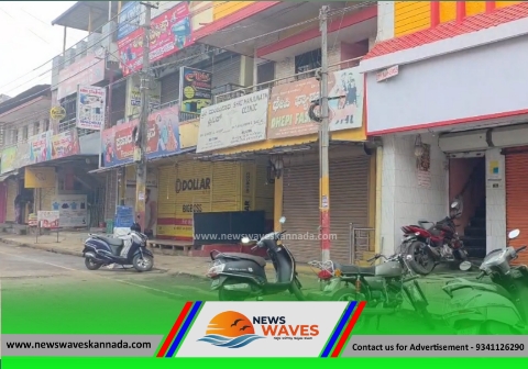 ನೀರಾವರಿ ಯೋಜನೆಗಳ ಅನುಷ್ಠಾನಕ್ಕೆ ಆಗ್ರಹಿಸಿ: ಹಳಿಯಾಳ ಬಂದ್‌; ಸಾರ್ವಜನಿಕರ ಬೆಂಬಲ