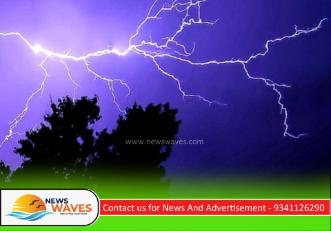 ಉತ್ತರಕನ್ನಡ : ಗುಡುಗು-ಮಿಂಚಿನ ಮಳೆ ಸಾಧ್ಯತೆ