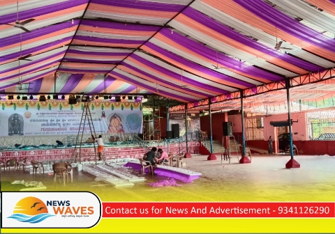 ಬಂಗಾರಮಕ್ಕಿಯಲ್ಲಿ ಸಂಸ್ಕೃತಿ ಕುಂಭ – ಮಲೆನಾಡ ಉತ್ಸವ – 2026 ಕ್ಕೆ ಭರದ ಸಿದ್ಧತೆ