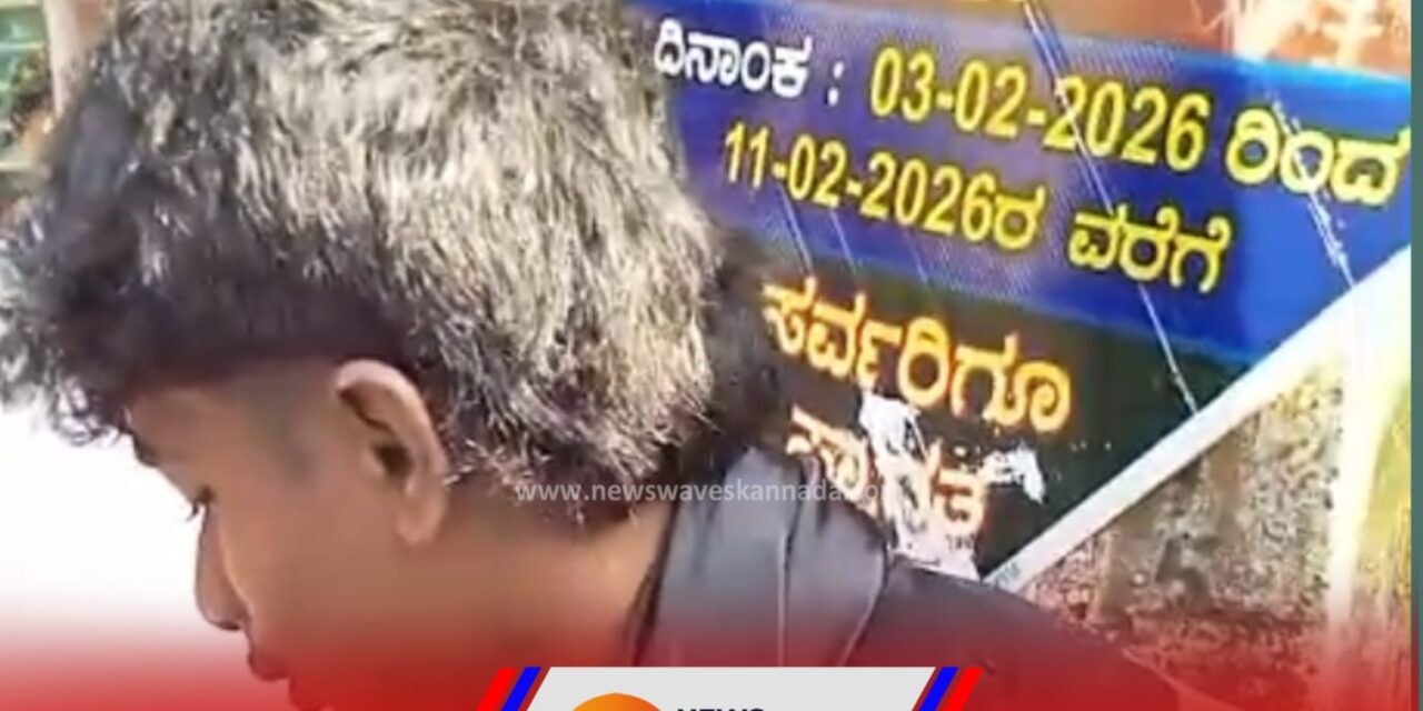 ಬುರ್ಖಾ ಧರಿಸಿ ಪ್ರೇಯಸಿ ಭೇಟಿಗೆ ಬಂದ ಯುವಕನಿಗೆ ಧರ್ಮದೇಟು