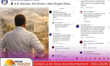 ತಂದೆ ಮಾಂಕಾಳು ವೈದ್ಯರಿಗೆ ಕ್ರೆಡಿಟ್ ನೀಡಿ ಟ್ರೋಲಾದ ಪುತ್ರಿ ಬೀನಾ