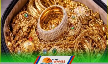ನಕಲಿ ಚಿನ್ನಕ್ಕೆ ಕೊಟ್ಯಾಂತರ ಸಾಲ ನೀಡಿ ‘ಅಮಿರ’ರಾದ ‘ತಾಮೀರ್‌’ ಸೊಸೈಟಿ ಸಿಬ್ಬಂದಿ