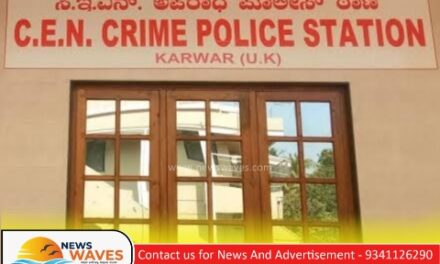 ಹಣಗಳಿಕೆಯ ದುರಾಸೆ; 21 ಲಕ್ಷ ಕಳೆದುಕೊಂಡ‌ ನಿವೃತ್ತ ನೌಕರ