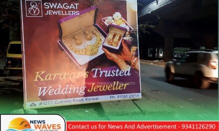 ‘ಹೊದೆ‌ ಪಿಶಾಚಿ ಎಂದರೇ ಬಂದೇ‌ ಗವಾಕ್ಷಿ’ ಎಂಬಂತಾದ ಪುಟಪಾತ್ ಫ್ಲೆಕ್ಸ್