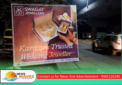 ‘ಹೊದೆ‌ ಪಿಶಾಚಿ ಎಂದರೇ ಬಂದೇ‌ ಗವಾಕ್ಷಿ’ ಎಂಬಂತಾದ ಪುಟಪಾತ್ ಫ್ಲೆಕ್ಸ್