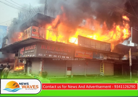 ಕಮರ್ಷಿಯಲ್ ಕಟ್ಟಡ ಬೆಂಕಿಗಾಹುತಿ