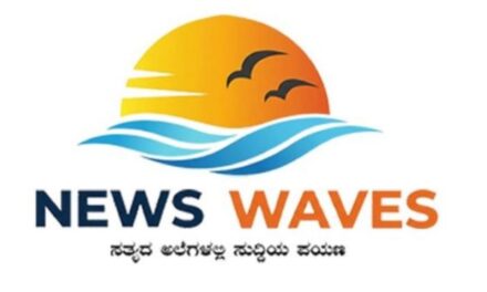 ವಿದ್ಯುತ್ ಸ್ಪರ್ಶ; ಐದು ವರ್ಷದ ಬಾಲಕಿ ಸಾವು