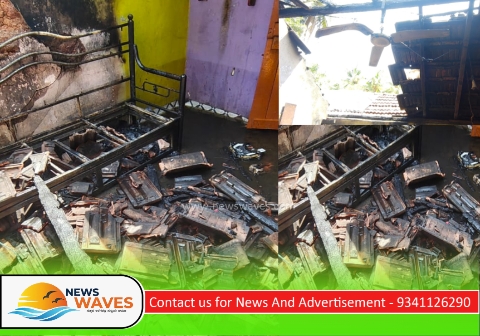 ಮನೆಗೆ ಆಕಸ್ಮಿಕ ಬೆಂಕಿ : ಲಕ್ಷಾಂತರ ರೂಪಾಯಿ ನಷ್ಟ
