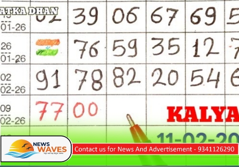 ಮಟ್ಕಾ ಅಡ್ಡೆ ಮೇಲೆ ಪೋಲಿಸರ ದಾಳಿ