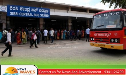 ಬಸ್ ನಿಲ್ದಾಣದಲ್ಲಿ ಮಹಿಳೆಯ ಬ್ಯಾಗ್‌ನಿಂದ ಚಿನ್ನಾಭರಣ ಕಳವು