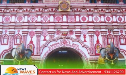 ಮಾರಿಕಾಂಬಾ ದೇವಸ್ಥಾನ | ನೂತನ ಧರ್ಮದರ್ಶಿ ಮಂಡಳಿ ಆಯ್ಕೆ