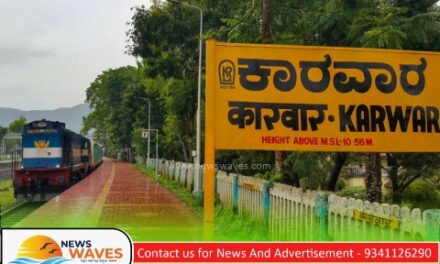 ಕಾರವಾರ–ಮಡಗಾಂವ್| ಎಕ್ಸ್‌ಪ್ರೆಸ್ ರೈಲು ಸಂಚಾರ
