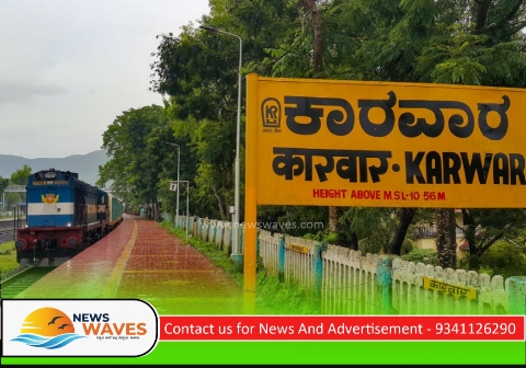 ಕಾರವಾರ–ಮಡಗಾಂವ್| ಎಕ್ಸ್‌ಪ್ರೆಸ್ ರೈಲು ಸಂಚಾರ
