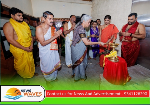 ಕೇಂದ್ರ ವಿತ್ತ ಸಚಿವೆ ನಿರ್ಮಲಾ ಸೀತಾರಾಮನ್ ಉಡುಪಿ ಭೇಟಿ