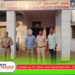 ದಾಂಡೇಲಿ | ರೌಡಿ ಶೀಟರ್ ಬೀದರ್ ಗೆ ಗಡಿಪಾರು