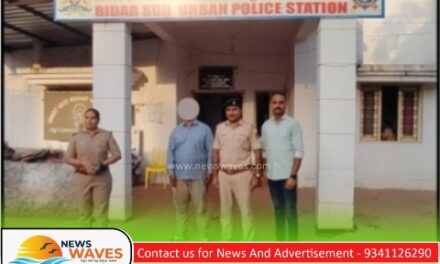 ದಾಂಡೇಲಿ | ರೌಡಿ ಶೀಟರ್ ಬೀದರ್ ಗೆ ಗಡಿಪಾರು