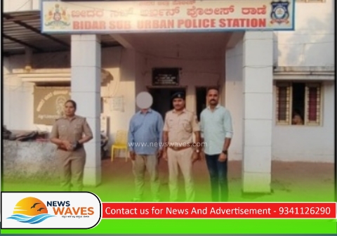 ದಾಂಡೇಲಿ | ರೌಡಿ ಶೀಟರ್ ಬೀದರ್ ಗೆ ಗಡಿಪಾರು