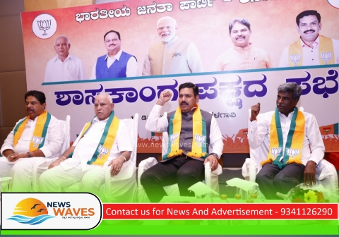 ಅಡ್ಡೇಟು; ಧರ್ಮಸ್ಥಳದಲ್ಲಿ ಆಣೆ ಪ್ರಮಾಣಕ್ಕೆ ಮುಂದಾದ ಬಿಜೆಪಿ