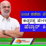 ಯಲ್ಲಾಪುರ | ಶಾಸಕರಿಗೆ ಲಂಚ; ಈಶ್ವರಪ್ಪ ಹೇಳಿಕೆಗೆ ಹೆಬ್ಬಾರ್ ಕೆಂಡ