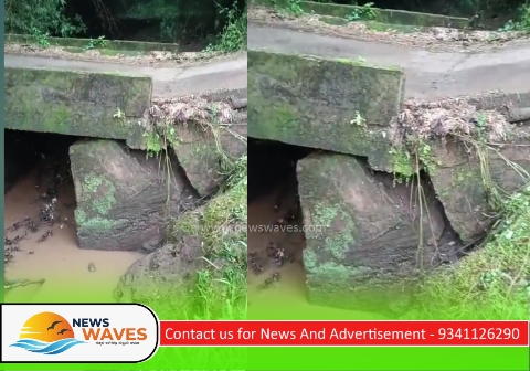ಭಾರಿ ಮಳೆ| ಸಂಪರ್ಕ ಸೇತುವೆ ಕುಸಿತ