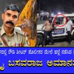 ಪೋಲಿಸರ ಮೇಲೆ ರೌಡಿ ಶೀಟರ್‌ ನಿಂದ ಹಲ್ಲೆ ಪ್ರಕರಣ: ಎಸ್ಸೈ ಬಸವರಾಜ ಅಮಾನತು
