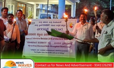 ಕಾರವಾರ | ಎಸ್‌ಐಆರ್ ಜಾಗೃತಿಗಾಗಿ ಪಂಜಿನ ಮೆರವಣಿಗೆ