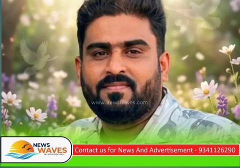 ಬೈಕ್‌ ಅಪಘಾತ; ಶುಭಂ ರಾಣೆ ಸಾವು