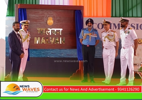 ‘ಐಎನ್‌ಎಸ್ ಮಾಲ್ವಣ್’ ಸೇರ್ಪಡೆಯಿಂದ ಕರಾವಳಿ ಭದ್ರತೆಗೆ ಮತ್ತಷ್ಟು ಬಲ; ಏರ್ ಚೀಫ್ ಮಾರ್ಷಲ್ ಎ.ಪಿ.ಸಿಂಗ್