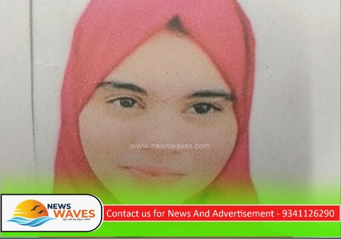 ಮೇಹಕ್ ಎಲ್ಲಿದ್ದಾಳೆ?