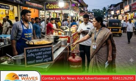 ಗೃಹಬಳಕೆಯ ಎಲ್‌ಪಿಜಿ ಸಿಲಿಂಡರ್‌ ವಾಣಿಜ್ಯ ಬಳಕೆಗೆ ಬಳಸಿದರೆ ಕಠಿಣ ಕ್ರಮ