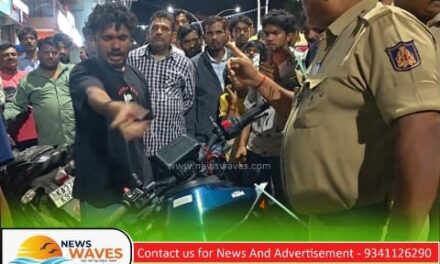 ‘ಕ್ಯಾ ಕರತೆ ಕರೋ ತುಮಿ…’ ಪೊಲೀಸ್‌ಗೆ ಆವಾಜ್!