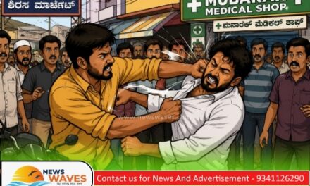 ಶಿರಸಿ | ಯು-ಟರ್ನ್ ವಿಚಾರಕ್ಕೆ ಯುವಕರ ನಡುವೆ ಹೊಡೆದಾಟ