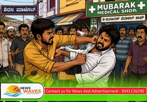 ಶಿರಸಿ | ಯು-ಟರ್ನ್ ವಿಚಾರಕ್ಕೆ ಯುವಕರ ನಡುವೆ ಹೊಡೆದಾಟ